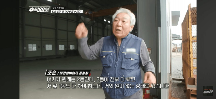 대한민국 제조업이 무너지고 있다 | 인스티즈