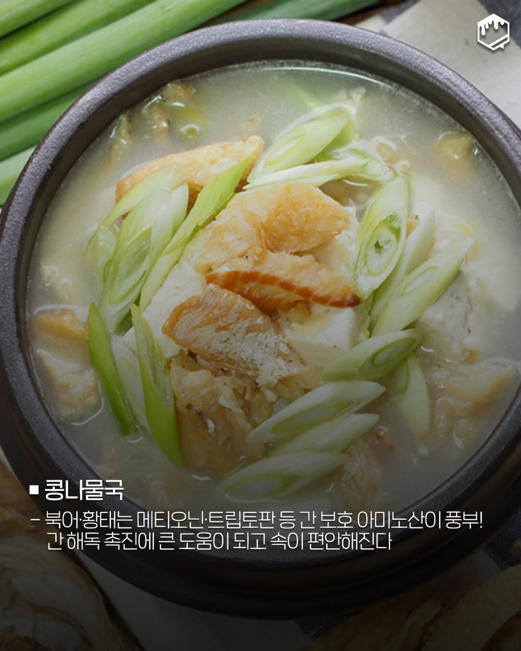 해장하세요 체질이란게 바뀝니다 | 인스티즈