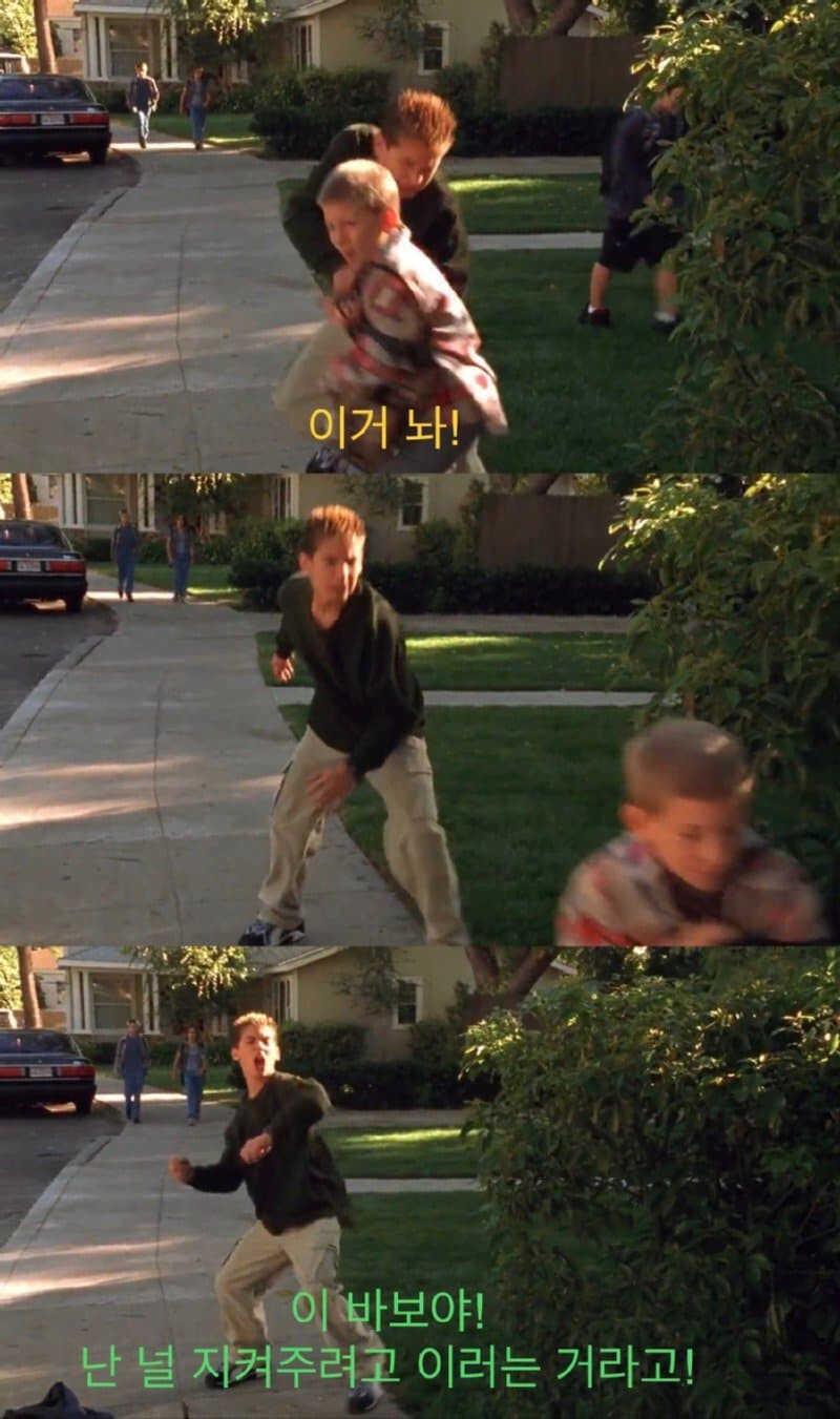 동생이 여자 가방 들고 다녀서 걱정인 형제 이야기 | 인스티즈