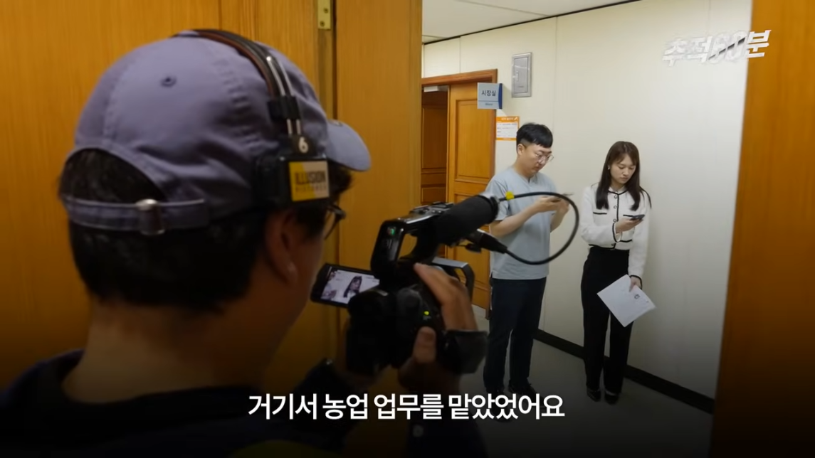 충주맨이 말하는 공무원 인기 하락 이유 | 인스티즈