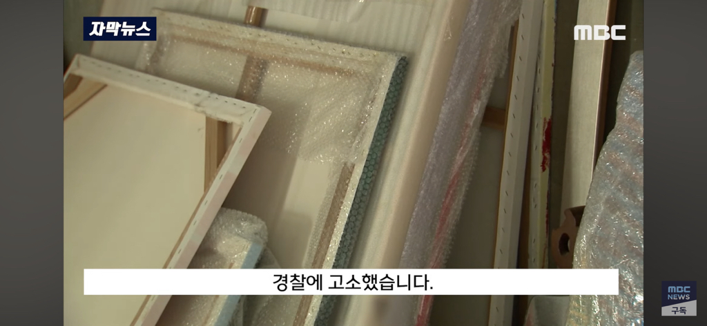 미술박람회에 나온 교수님 작품 "이건 아니죠” 제자들 폭발 | 인스티즈