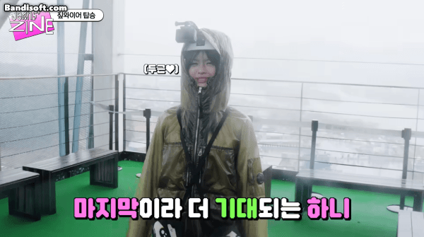 물미역 하니.gif | 인스티즈