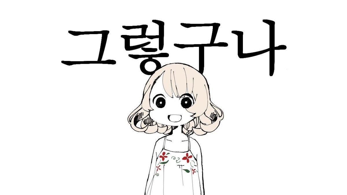 서울에서 모르는 사람들끼리 모였을때 반응 차이.jpg | 인스티즈