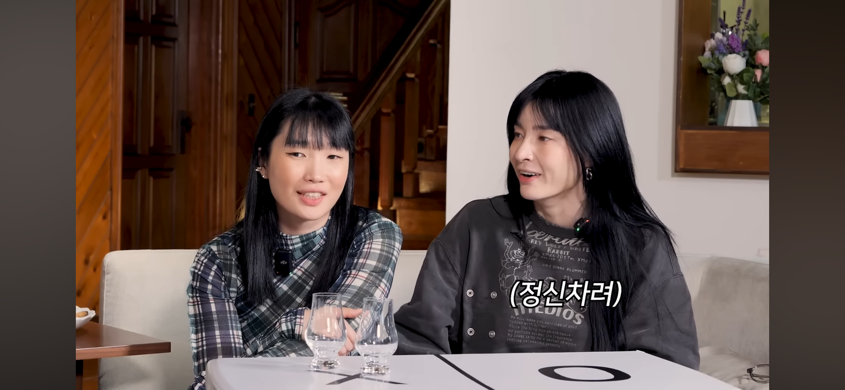 갈등있었던 댄서와 화해할 마음 없다고 못박는 립제이 모니카 | 인스티즈