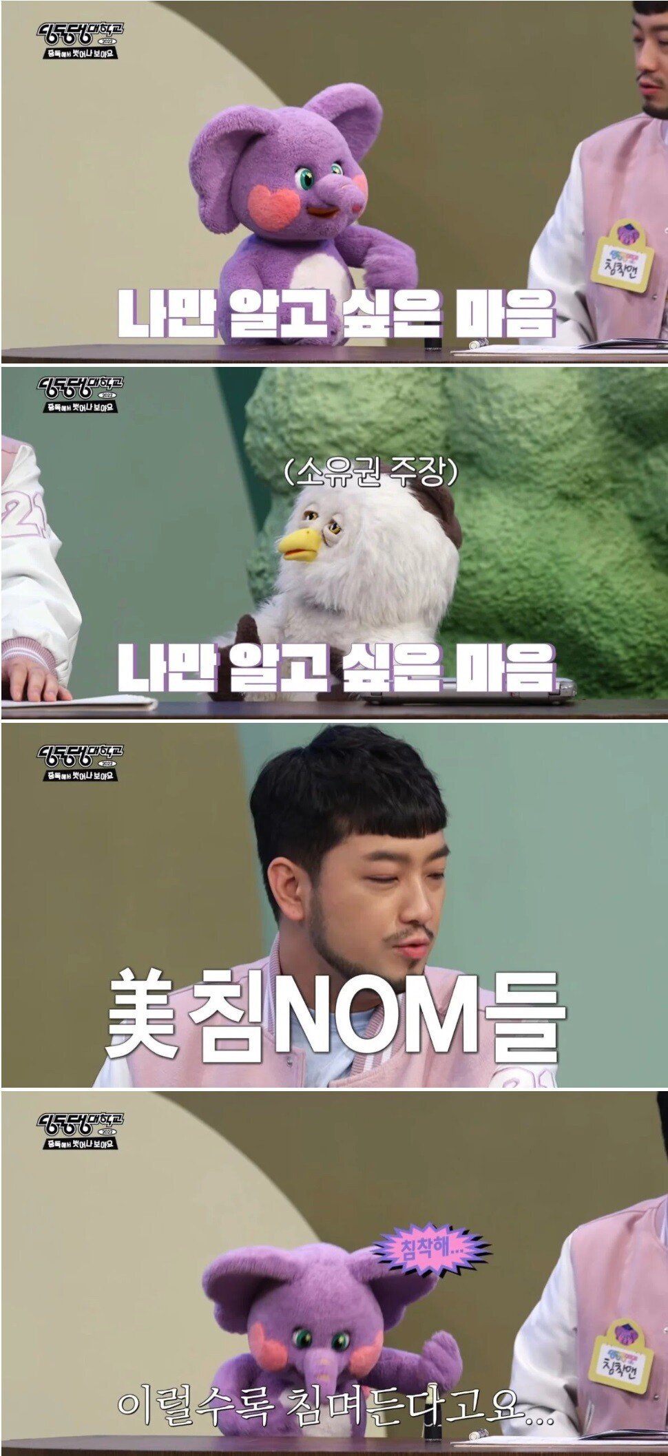 침착맨이 말하는 신인아이돌만 덕질하는 심리...jpg | 인스티즈