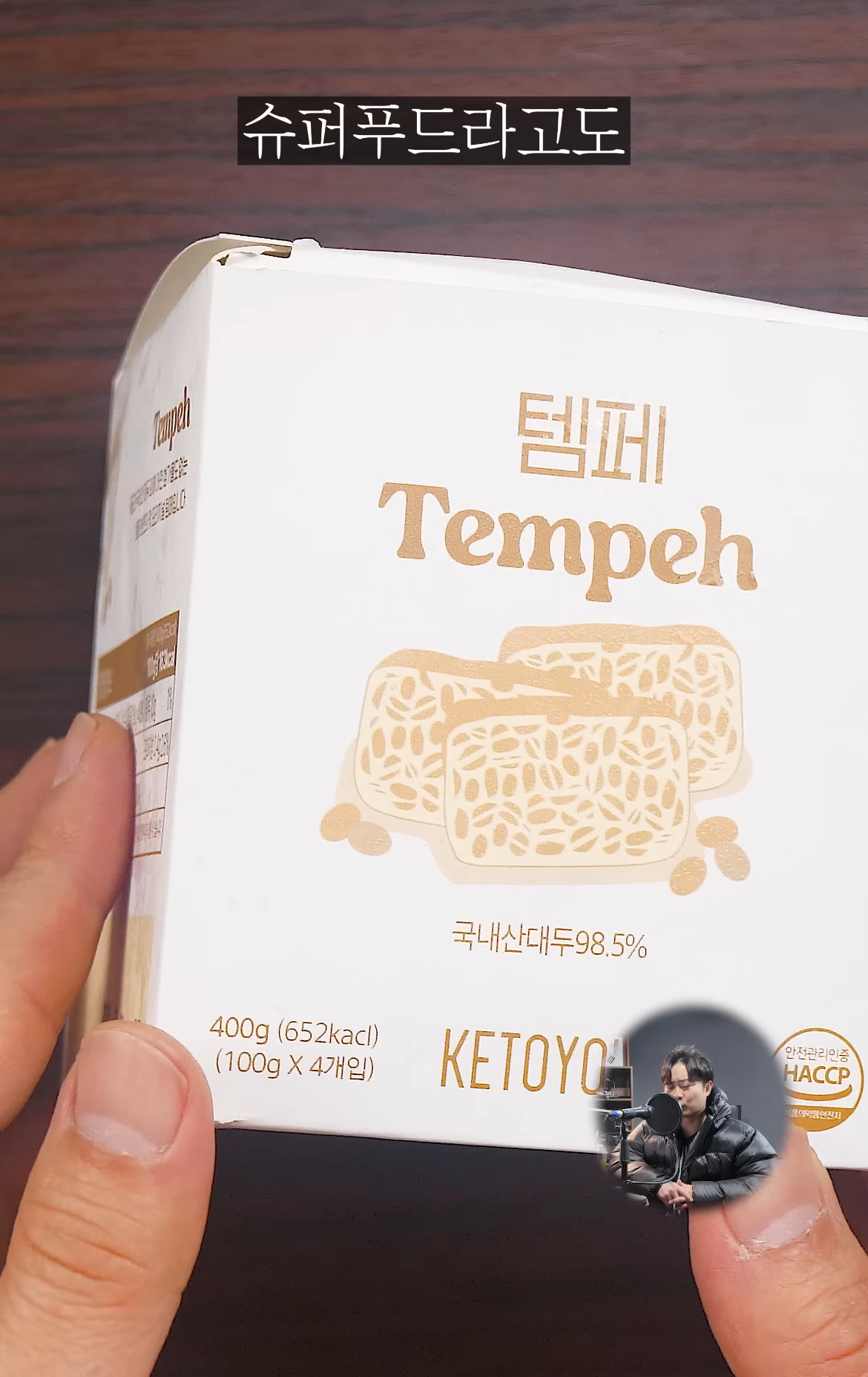 뉴진스 하니, 전효성이 먹는다는 인도 음식...........jpg | 인스티즈