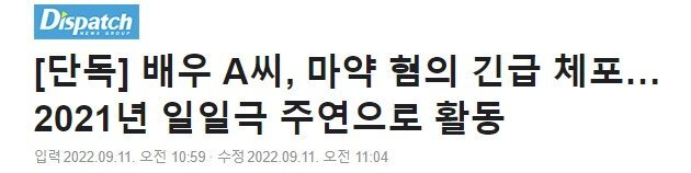 기사만 보고 욕부터 하면 안되는 이유 | 인스티즈