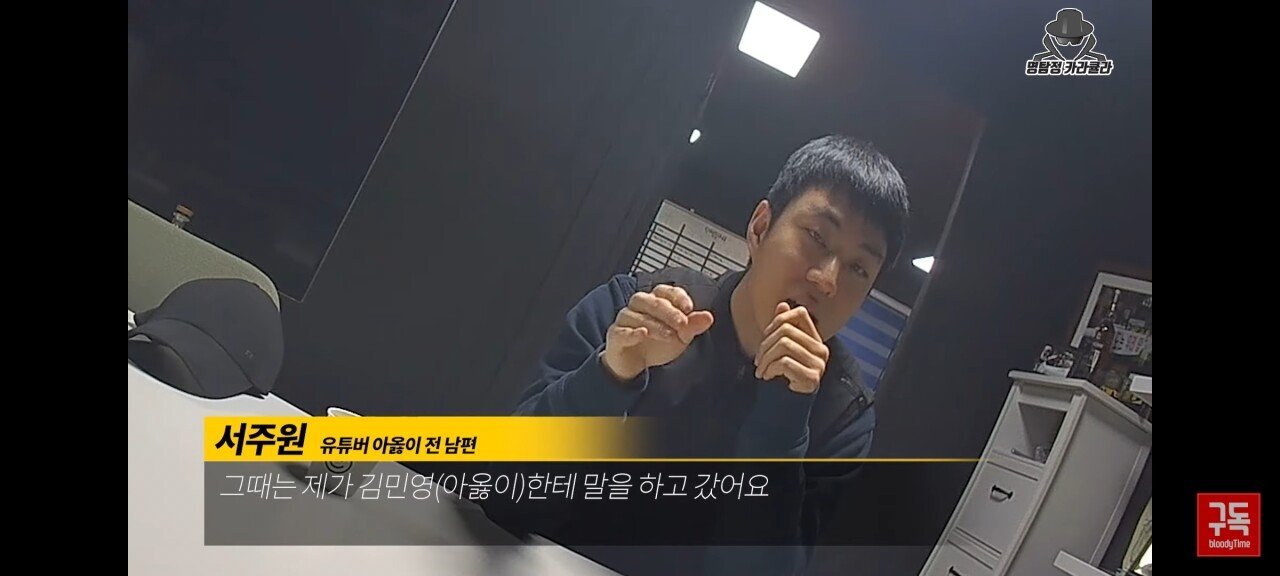 오늘자 아옳이 전 남편 서주원 불륜 논란 해명 인터뷰 | 인스티즈