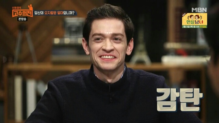 어른들이 결혼하라며 오지랖떠는이유 | 인스티즈