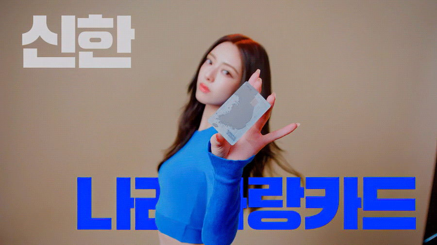 (스압)여자여자한 ITZY 유나.jpgif | 인스티즈