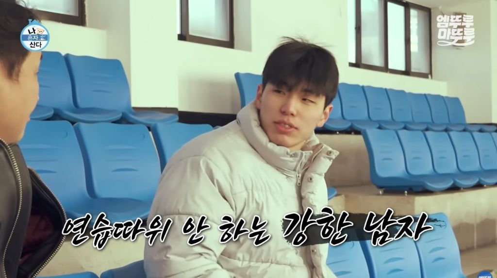 [나혼자산다] 구성환 편은 처음 만난 사람도 하드캐리함ㅋㅋㅋㅋㅋ | 인스티즈