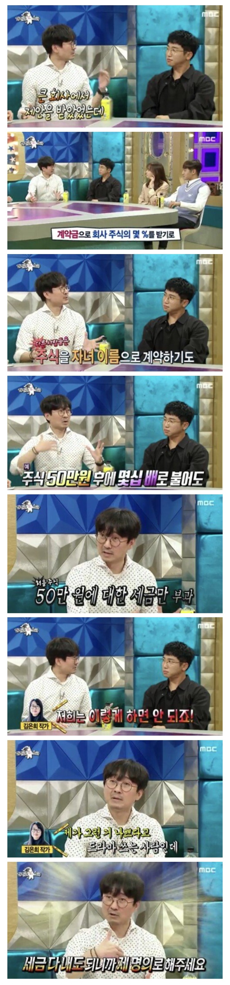 김은희 작가의 글행일치.jpg | 인스티즈