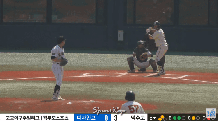올해 덕수고 천재 유격수 엄준상.gif | 인스티즈