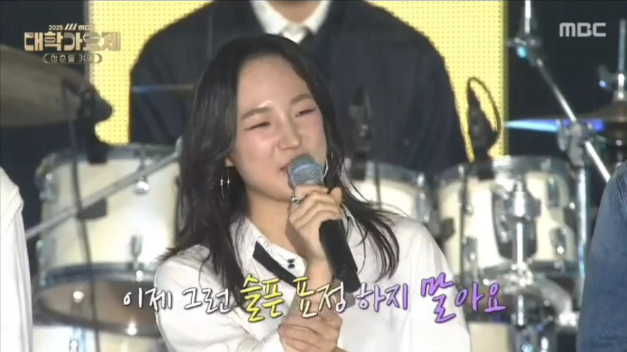 13년만에 부활한 MBC 대학가요제 근황 | 인스티즈