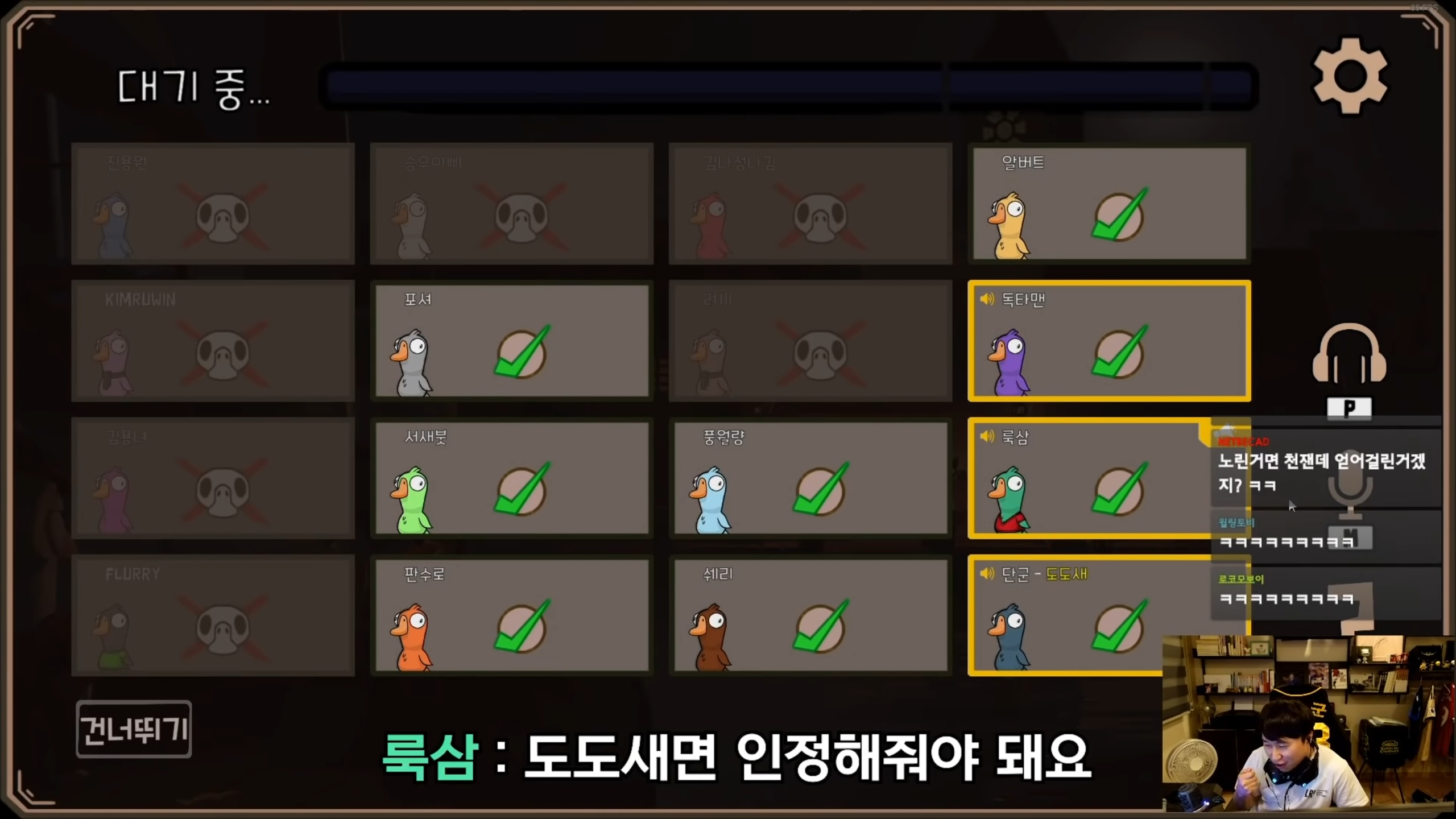 덕몽어스 레전드 - 오면은 빡! | 인스티즈