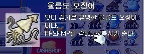 옛날 메이플스토리 추억의 희귀템들 - 2 | 인스티즈