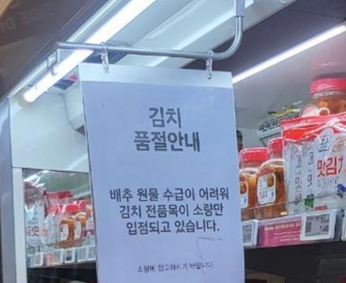 최근 들어 마트에서 쉽게 구하기 힘들다는 제품..JPG | 인스티즈