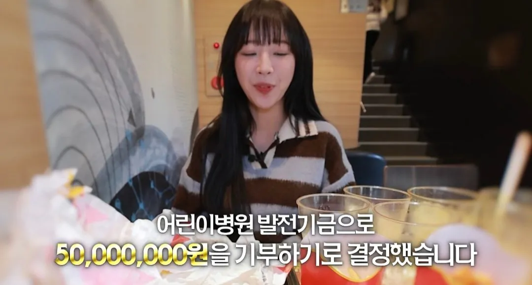 유튜브 댓글로 핫했던 행운버거 먹방한 쯔양 근황 | 인스티즈