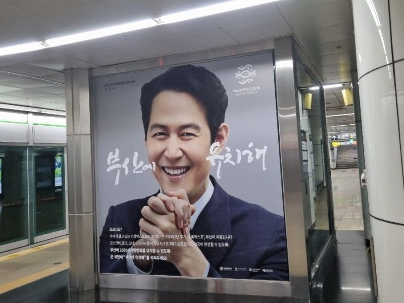 요즘 부산을 물들이고 있다는..JPG | 인스티즈