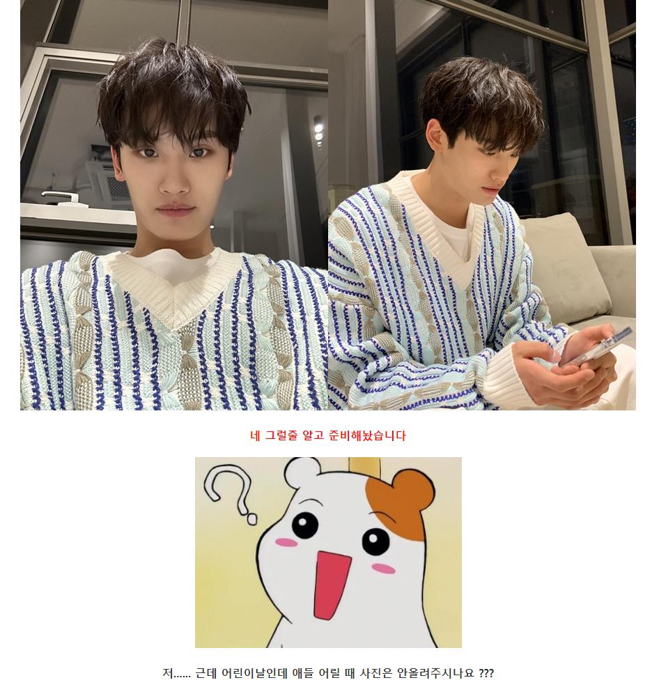 아이돌 팬들 사이에서 일 잘한다고 입소문 타고 있는 신생 소속사 | 인스티즈