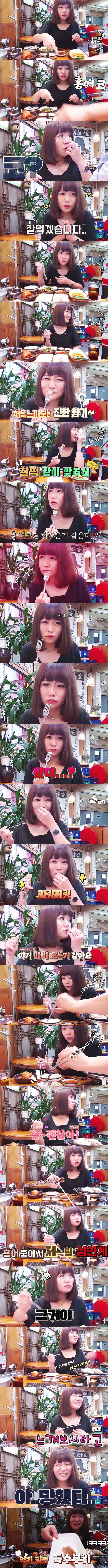 홍어 처음 먹어보는 일본인과 유쾌한 사장님ㅋㅋㅋ.JPG | 인스티즈