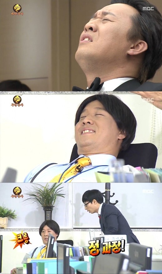 재벌집 요약 | 인스티즈