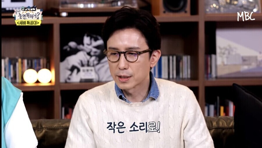 유재석이 안테나에서 회의하다 짜증나면 하는 소리.JPG | 인스티즈