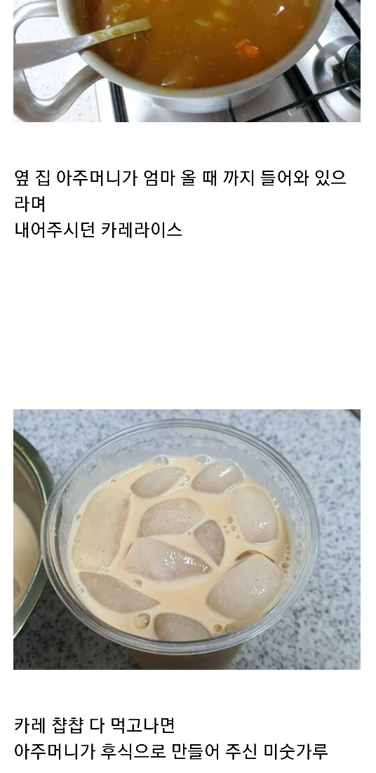 요즘은 이렇게 까지 못하겠지만 가끔 그리워지는 감성.jpg | 인스티즈