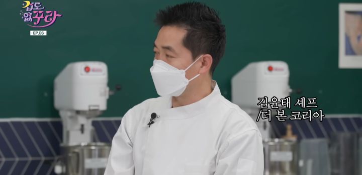 의외로 만들기 난이도 최상으로 어렵다는 빵 | 인스티즈