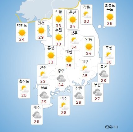 "사계절이 뚜렷한 나라의 무기" | 인스티즈