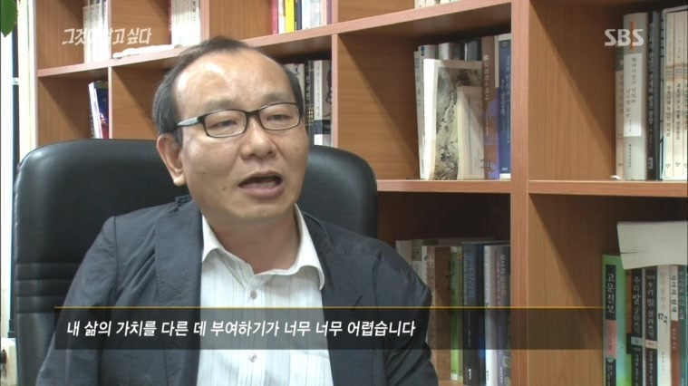 [그것이알고싶다레전드] 48인의 도플갱어, 신입생 X맨은 누구인가 | 인스티즈