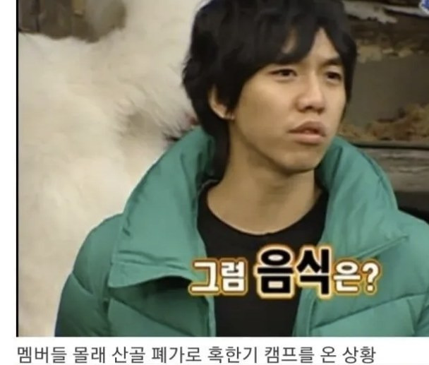 거침없었던 1박 2일 레전드 시절 | 인스티즈