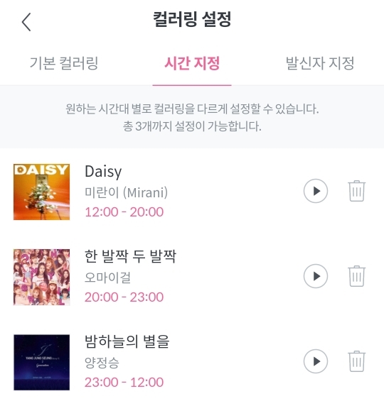 본인이 현재 사용하고있는 컬러링은? | 인스티즈