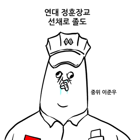 싸감아저씨배 천하제일 폐급대회 | 인스티즈