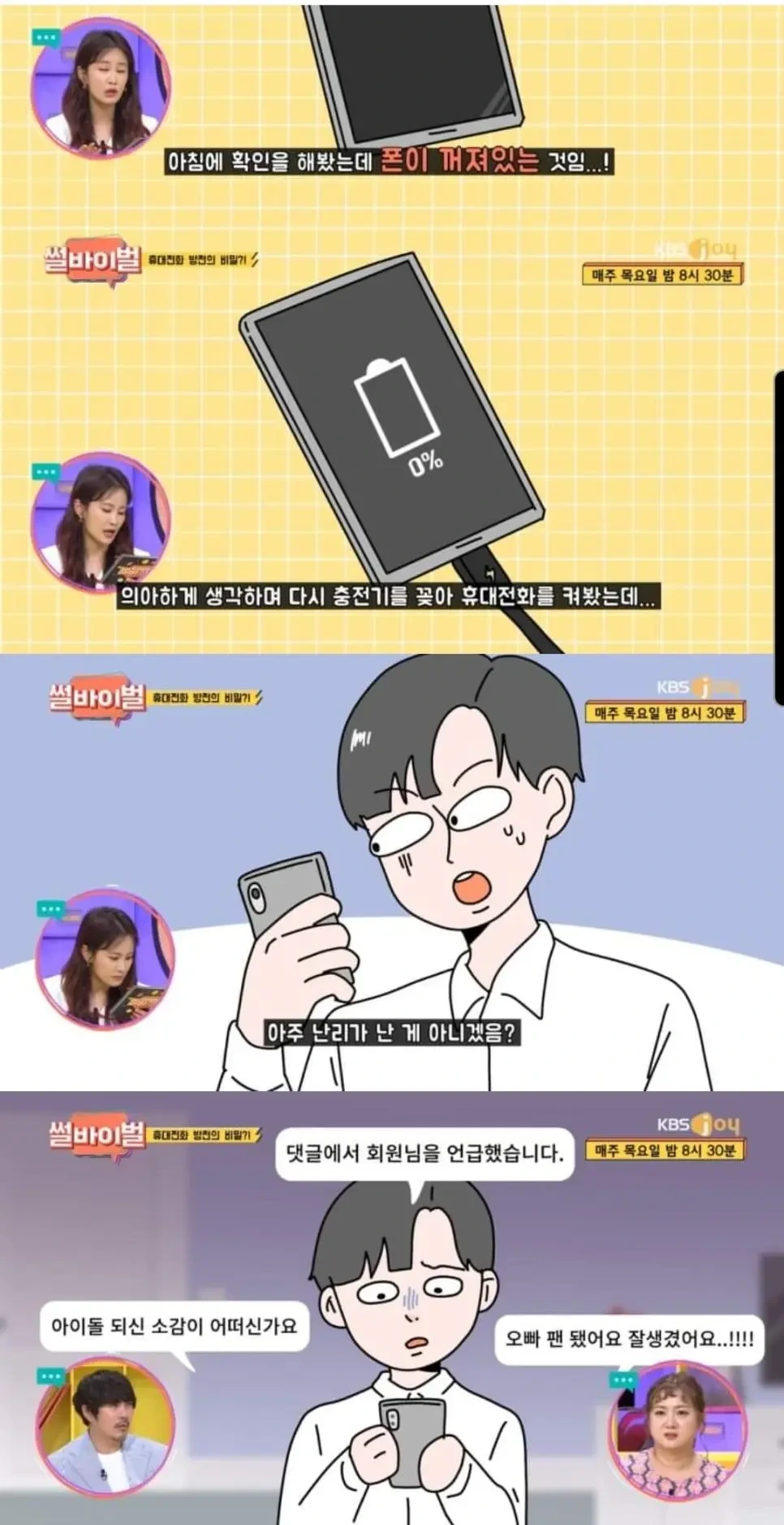 모델비 아끼려고 일반인 썼는데 대박난 사건 | 인스티즈