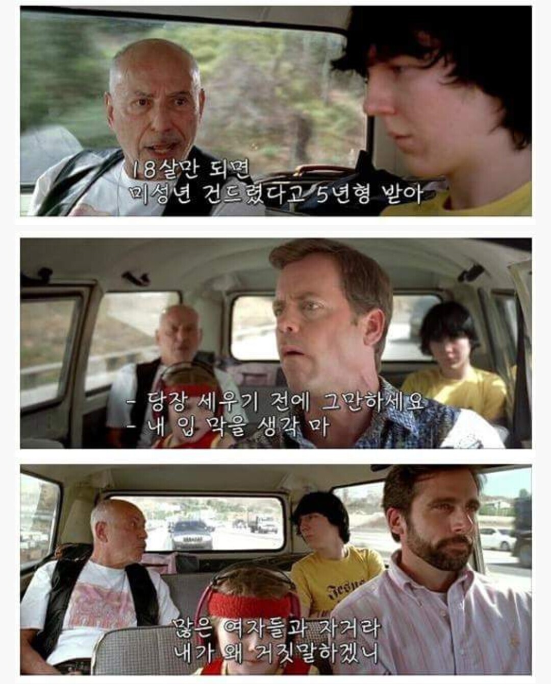 최대한 많은 여자들과 자거라.jpg | 인스티즈