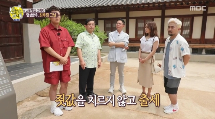 명성황후를 시해한 일본 낭인의 정체 | 인스티즈