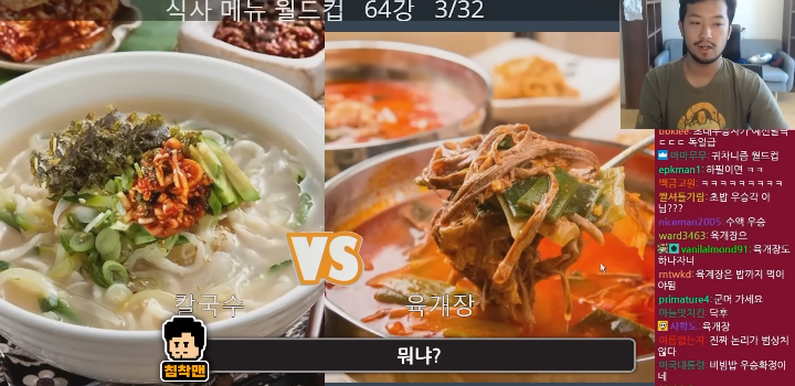 편식하는 사람이 생각하는 육개장의 아주 큰 단점 | 인스티즈