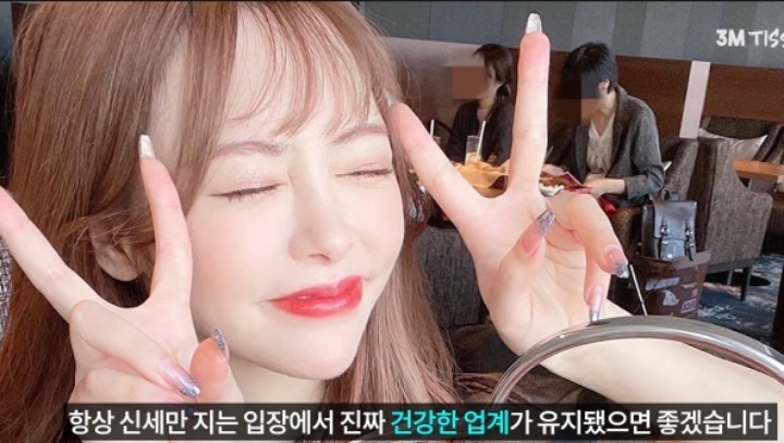 오구라 유나"오징어 게임 패러디 사진 논란으로 사과" | 인스티즈