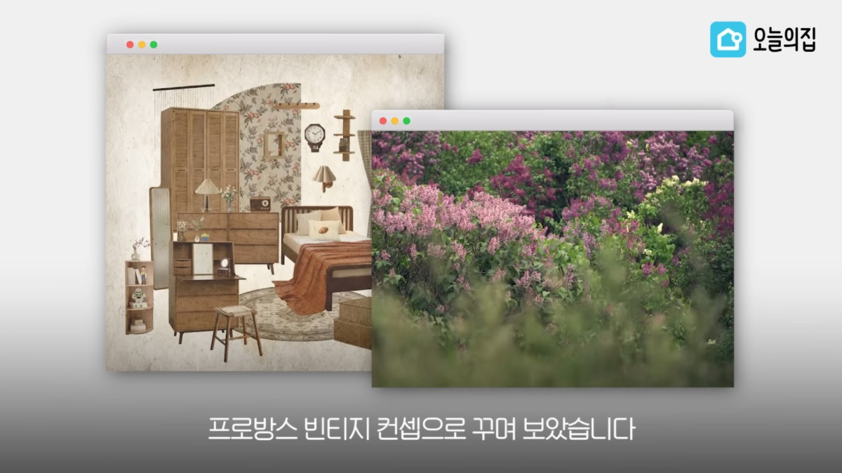 방은 꾸미고 싶은데 짐 정리를 못 하는 사람 분위기 있게 방 꾸며주기 | 인스티즈