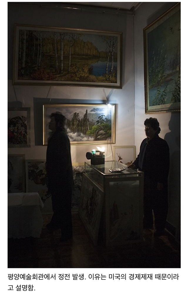 사진작가가 비밀리에 찍은 북한사진 | 인스티즈