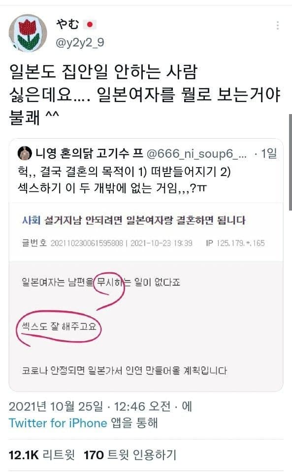 ㄹㅇ 대접 받으려면 거르고 갓본녀 만나야함 | 인스티즈