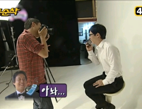 유재석이 웃음이 필요할 때 찾는 사람.jpg | 인스티즈