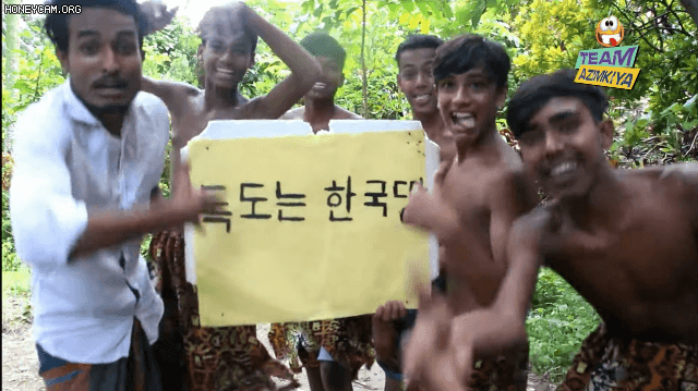 독도는 한국땅 | 인스티즈