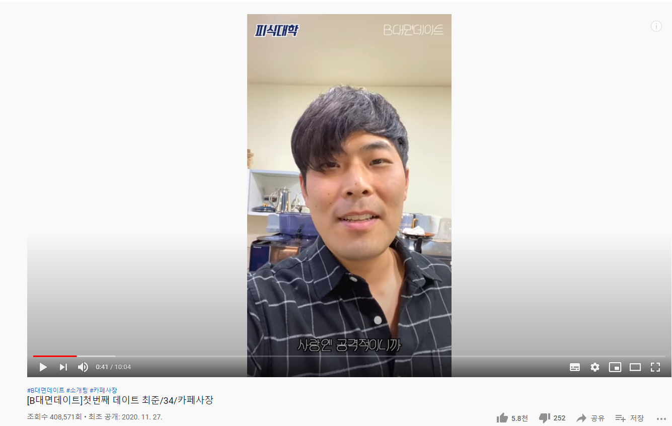 요즘 폼이 가장 좋다는 개그 유튜브채널.jpg | 인스티즈