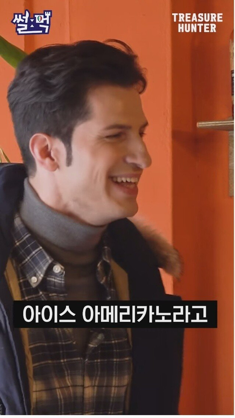 이탈리아에서 아이스아메리카노가 너무 먹고싶었던 한국인.jpg | 인스티즈