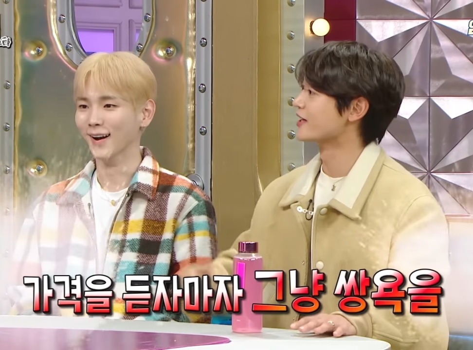 키가 민호한테 원하는 선물받는 방법.jpg | 인스티즈