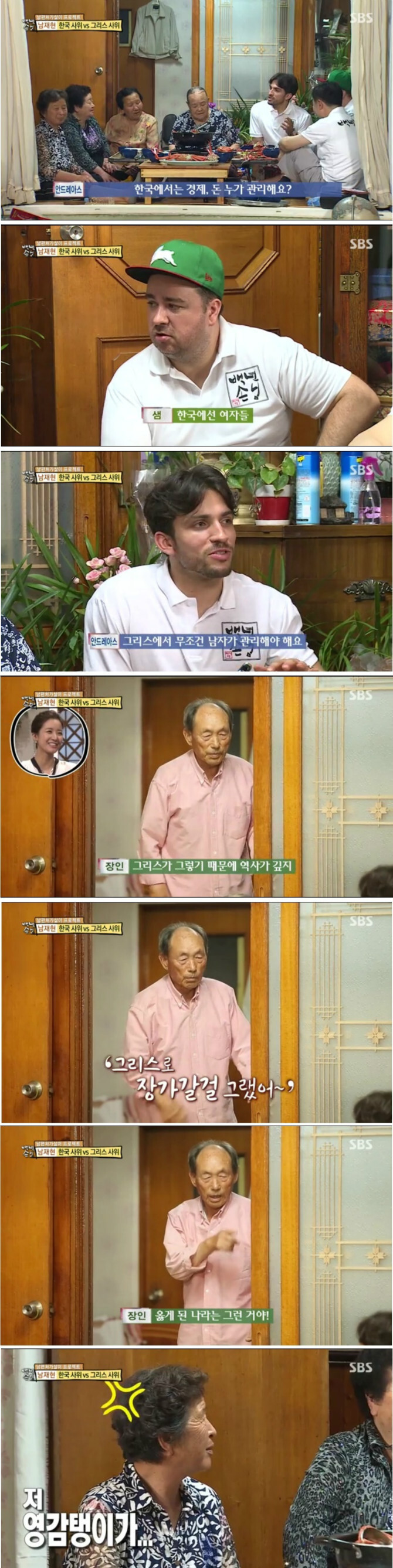 역사가 깊은 옳게된 나라 | 인스티즈