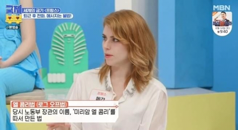 제일 ㅈ같은 한국 문화.jpg | 인스티즈