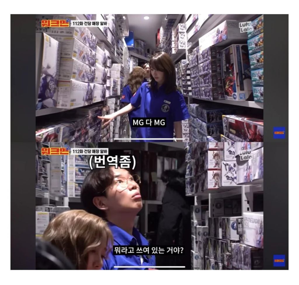 취미생활 자체에 현자타임 느끼는 사람들이 늘어가고 있는 건담 프라모델판 | 인스티즈